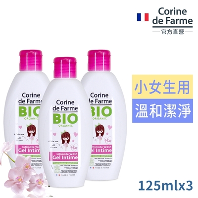 法國黎之芙BIO認證杏花極溫和私密潔淨凝膠125ml-小女生專用買2送1-效期2025/03/31