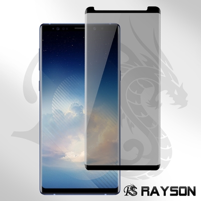 3入 三星 Note8 高清防窺曲面黑9H鋼化膜手機保護貼 Note8保護貼 Note8鋼化膜