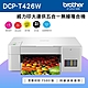 Brother DCP-T426W 威力印大連供五合一無線複合機_特殺 product thumbnail 1