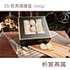 忻宸燕窩 3S 乾燕窩禮盒（500g） product thumbnail 1