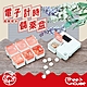 小樹屋-週計算鬧鐘提醒7天型電子藥盒 product thumbnail 1