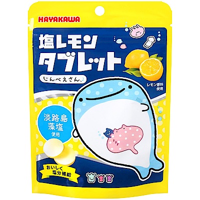 早川製果 鯨魚先生檸檬風味鹽糖(33g)