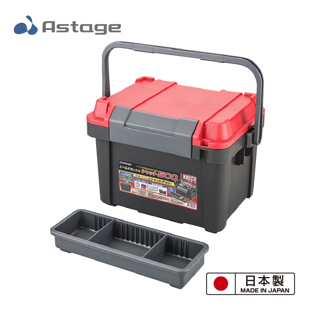 日本 Astage Shield 密封防塵超納重收納工具箱 SBS 500型