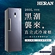 HERAN禾聯 260L直立式冷凍櫃 HFZ-B2651F product thumbnail 2