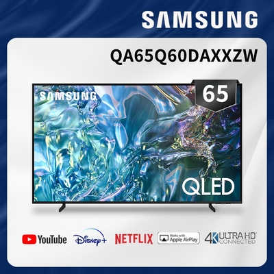 SAMSUNG三星 65吋 4K QLED量子連網智慧顯示器 QA65Q60DAXXZW