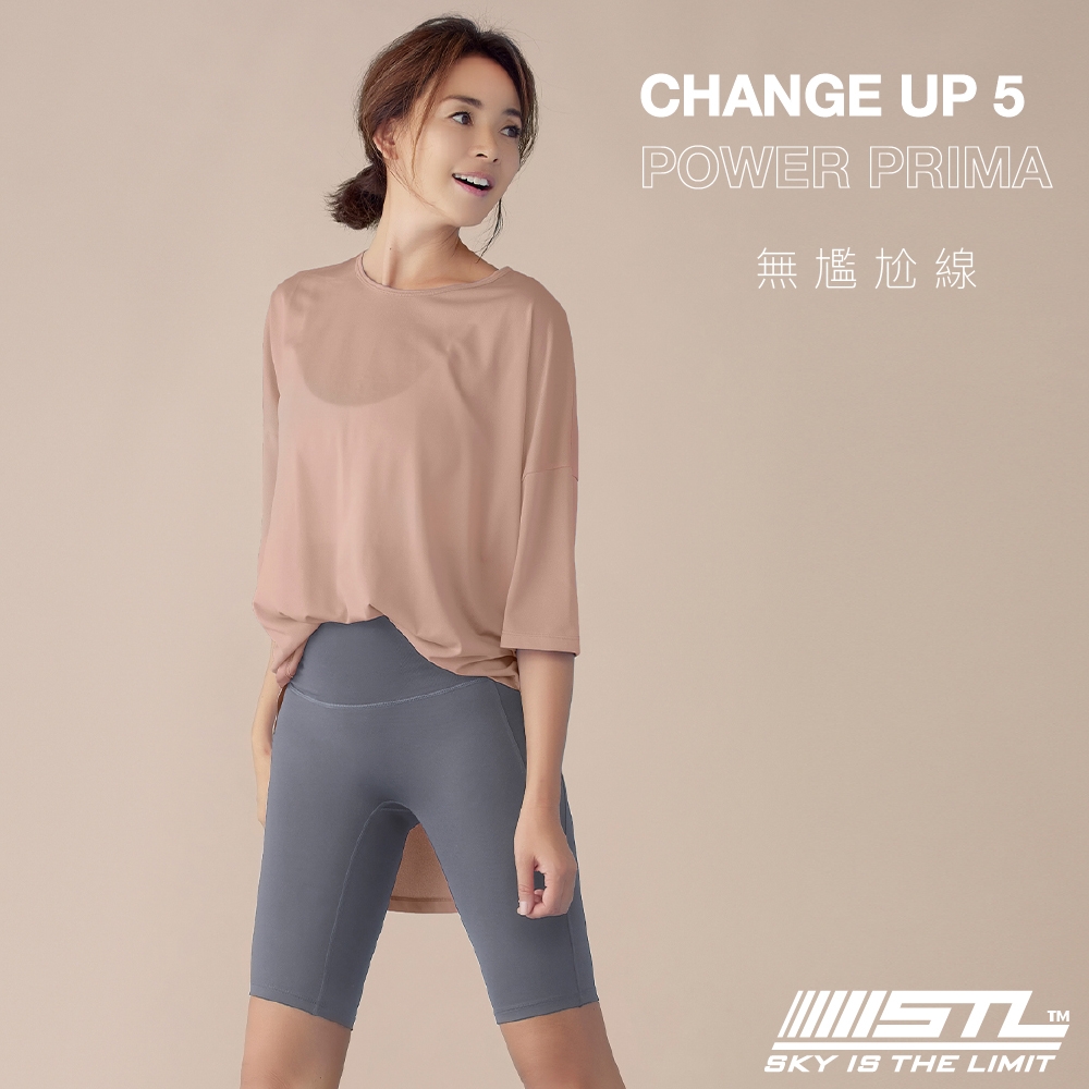 STL yoga Legging ChangeUp5 韓國瑜伽『無尷尬線』運動休閒吸濕排汗內搭緊身褲 PowerPrima拉提5分褲SteelGrey率性灰