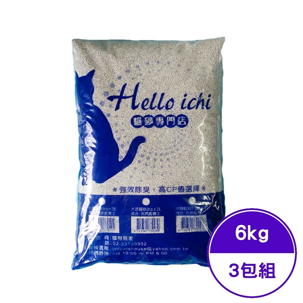 Hello Ichi貓砂專賣店-除臭小球砂 6kg (3包組)