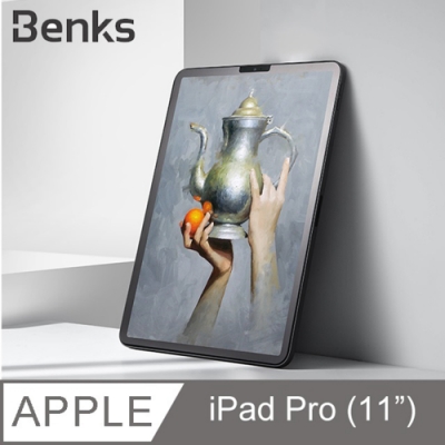 Benks 類紙膜 螢幕保護貼 iPad Pro 11吋 (2018年) 專用