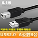 USB2.0 A公對B公銅芯列印掃描器連接傳輸線-0.5m product thumbnail 1