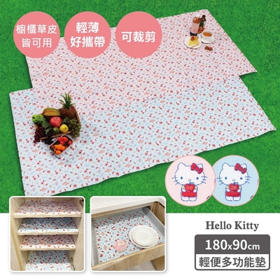 【收納王妃】三麗鷗 Holle Kitty 輕便型多功能墊 正版授權/野餐墊//凱蒂貓/桌墊