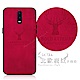 VXTRA OPPO R17 北歐鹿紋防滑手機殼(蜜蘋果紅) product thumbnail 1