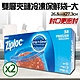 【Ziploc 密保諾】雙層夾鏈冷凍保鮮袋x2盒-大(38入) product thumbnail 1
