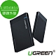 綠聯 2.5吋USB3.0隨身硬碟外接盒 product thumbnail 1