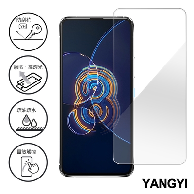 YANGYI揚邑 ASUS Zenfone 8 Flip ZS672KS 鋼化膜9H防爆抗刮保護貼