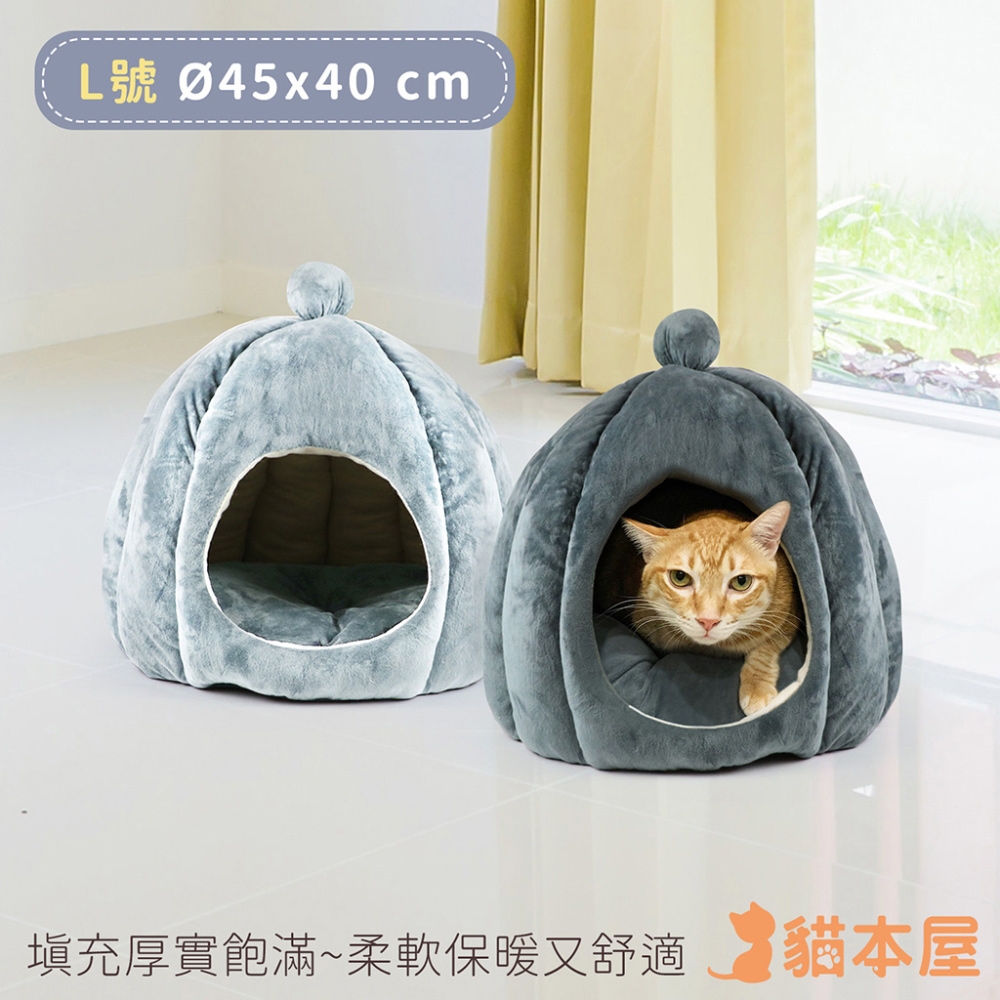 貓本屋 立體南瓜造型 保暖寵物窩(L大號)