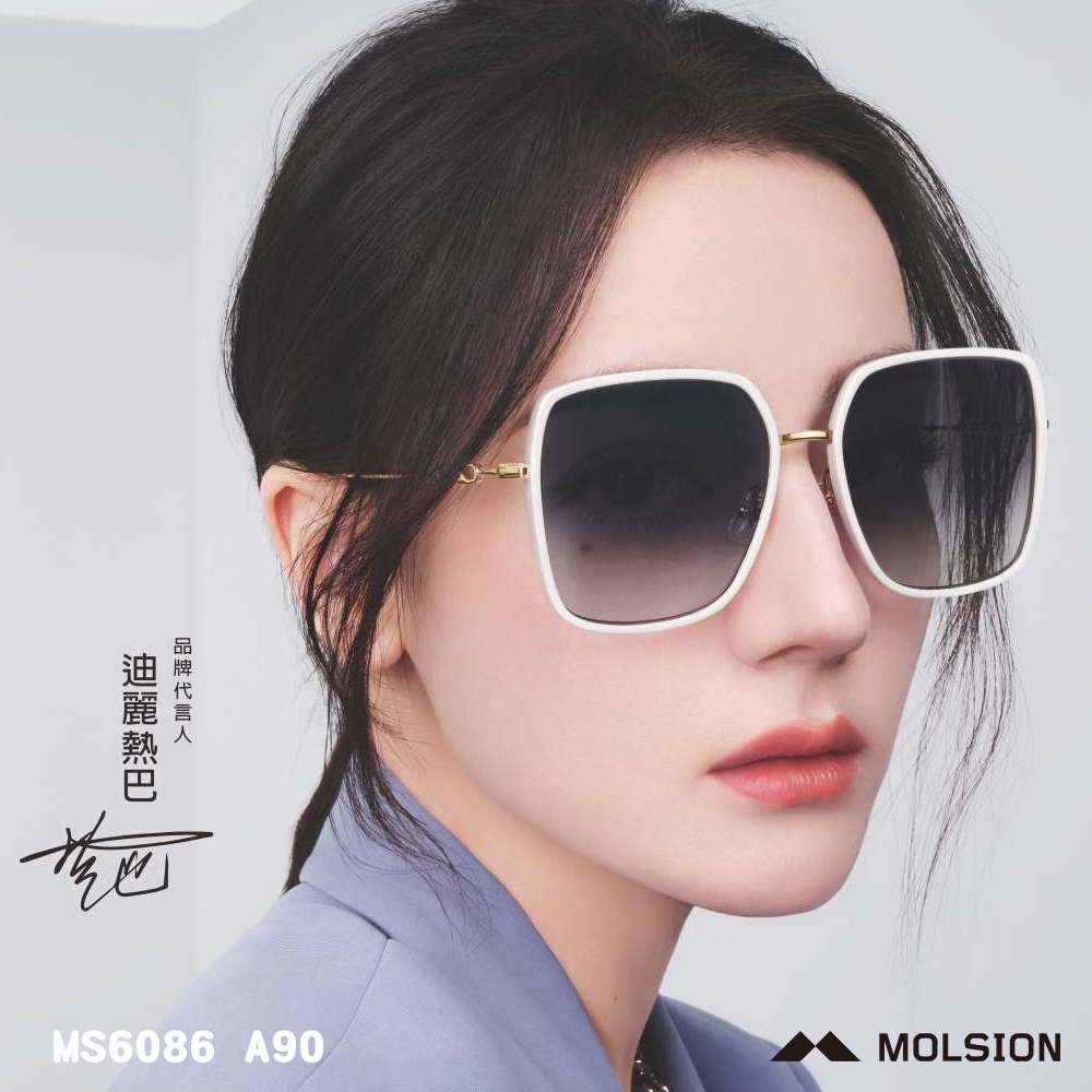 MOLSION 太陽眼鏡 時尚百搭 迪麗熱巴配戴款 潮流鏡 /白 金 深藍鏡片 #MS6086 A90