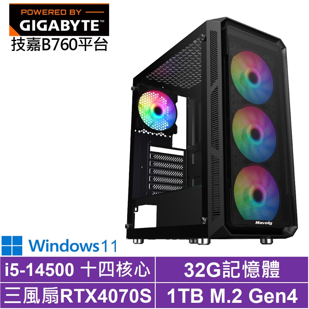 技嘉B760平台[聖堂判官W]i5-14500/RTX 4070S/32G/1TB_SSD/Win11