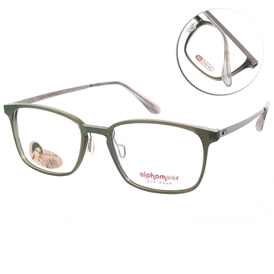 Alphameer 鈦輕薄緻系列 方框光學眼鏡/橄欖綠#AM3205 C8