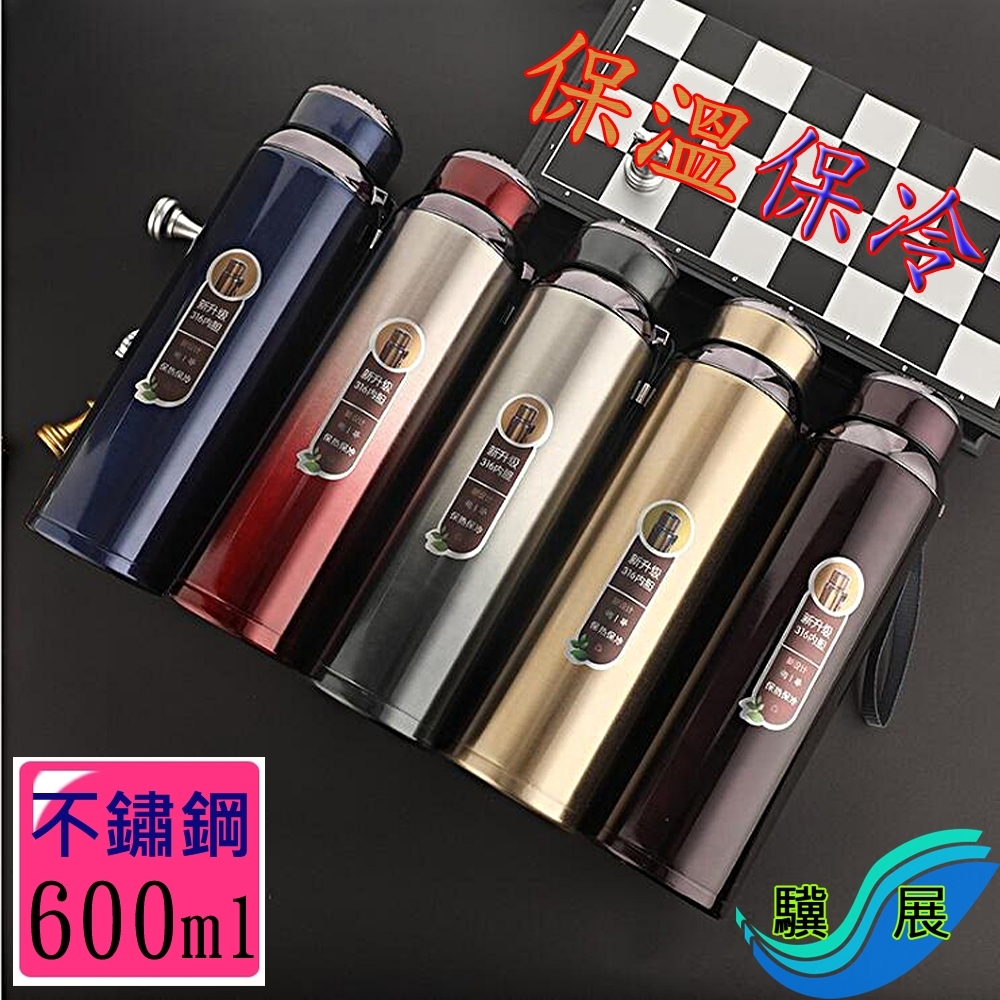 驥展 (超值10入) 不鏽鋼 保溫保冷 二用式 大容量保溫瓶(600ml)