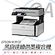 EPSON M3170 黑白四合一雙網連續供墨傳真複合機 product thumbnail 1