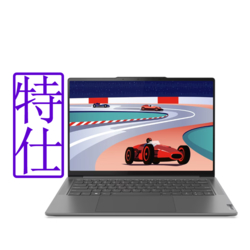 Lenovo Yoga Pro 7 82Y7004FTW 14.5吋輕薄特仕筆電 (i7-13700H/RTX3050/16G/2T/Win11)