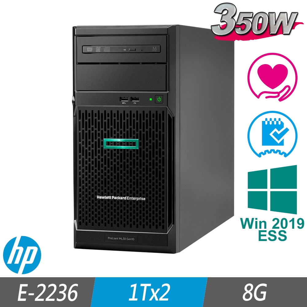 HP ML30 Gen10 伺服器 E-2236/8G/1TBx2/2019ESS