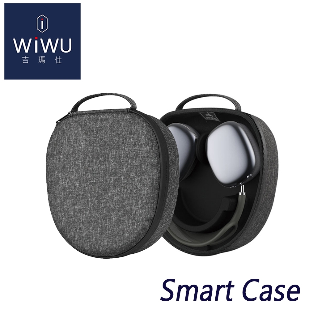 WiWU 智能休眠耳機收納包(Smart Case)