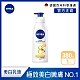 (5入組)【NIVEA 妮維雅】亮白彈潤緊膚/亮白彈潤緊膚 乳液380ml(No.1 美白身體乳/彈潤乳液/緊膚乳液) product thumbnail 4