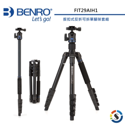 BENRO百諾 FIT29AIH1 iTrip輕巧系列鎂鋁合金反折式三腳架套組