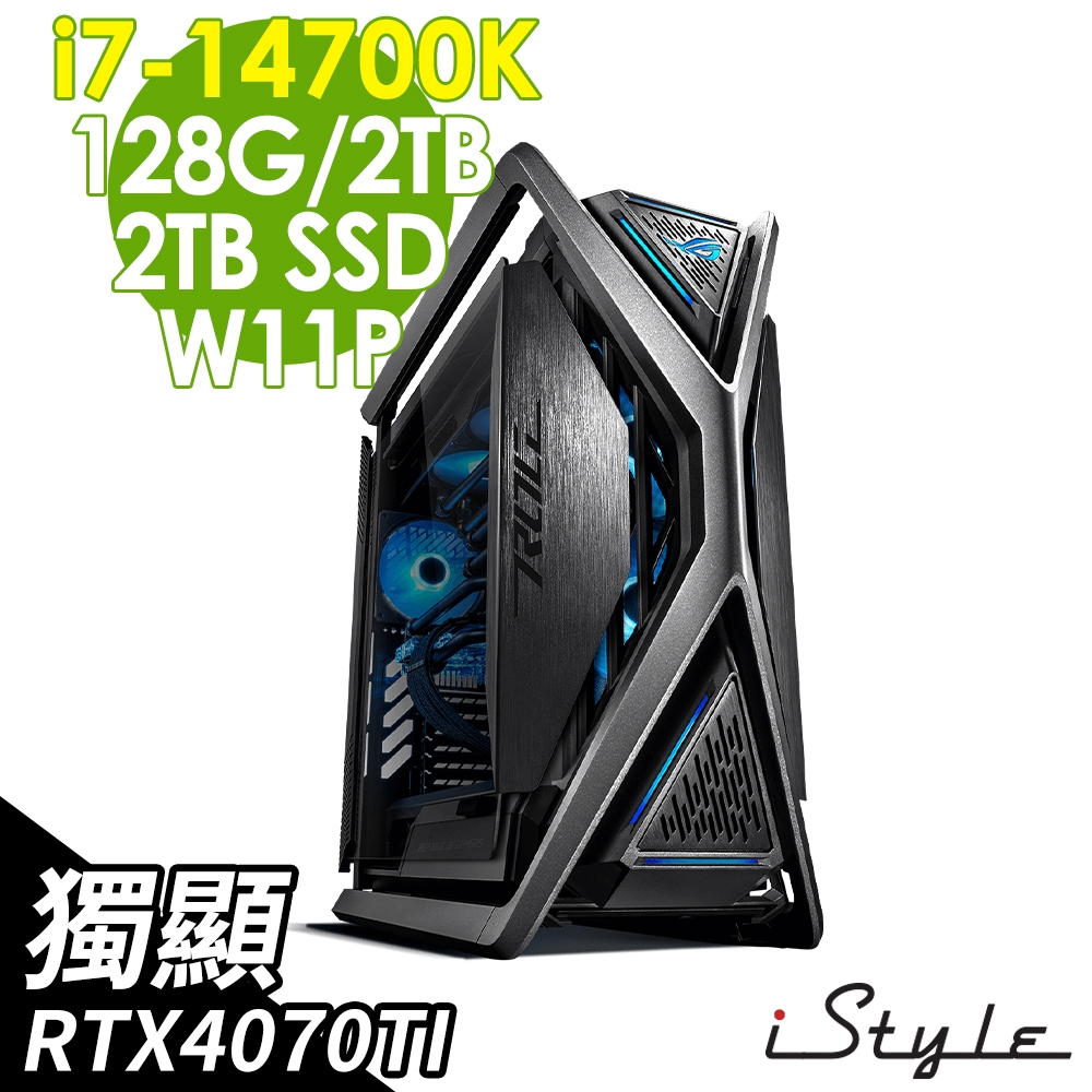 iStyle U880T 黑白雙雄工作站 (i7-14700K/Z790/128G DDR5/2TB+2TB SSD/RTX4070TI/850W/W11P)