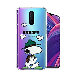 史努比/SNOOPY 正版授權 OPPO R17 Pro 漸層彩繪空壓手機殼(郊遊)