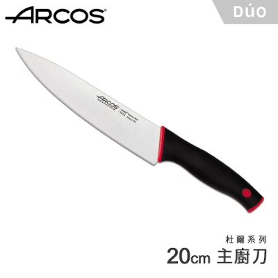 西班牙arcos Duo杜爾系列主廚刀cm 快 網購1500元 Yahoo 奇摩購物中心商品編號