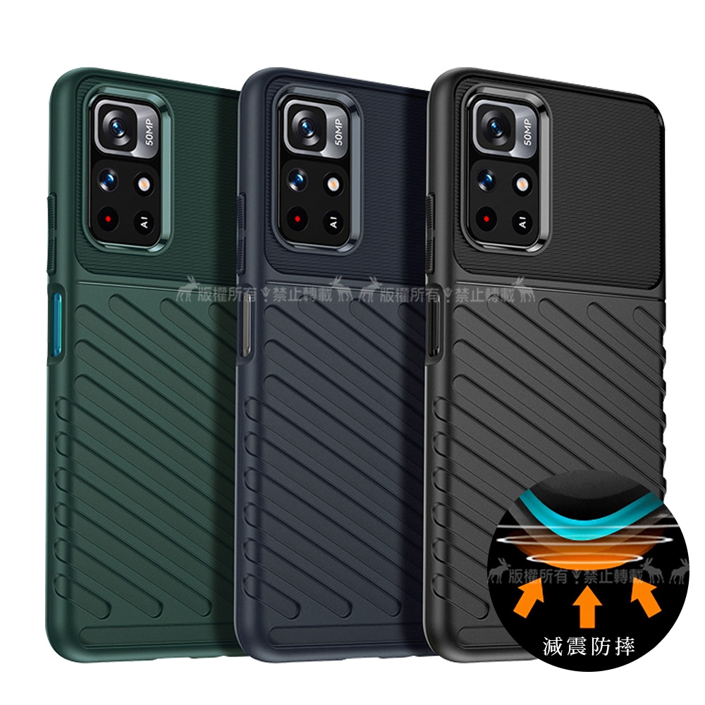 RUGGED SHIELD 雷霆系列 紅米Note 11S 5G/POCO M4 Pro 5G 共用 軍工氣墊減震防摔手機殼