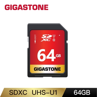 GIGASTONE SDXC SD UHS-I U1 C10 64GB 記憶卡(單眼相機/攝錄影機專用記憶卡)