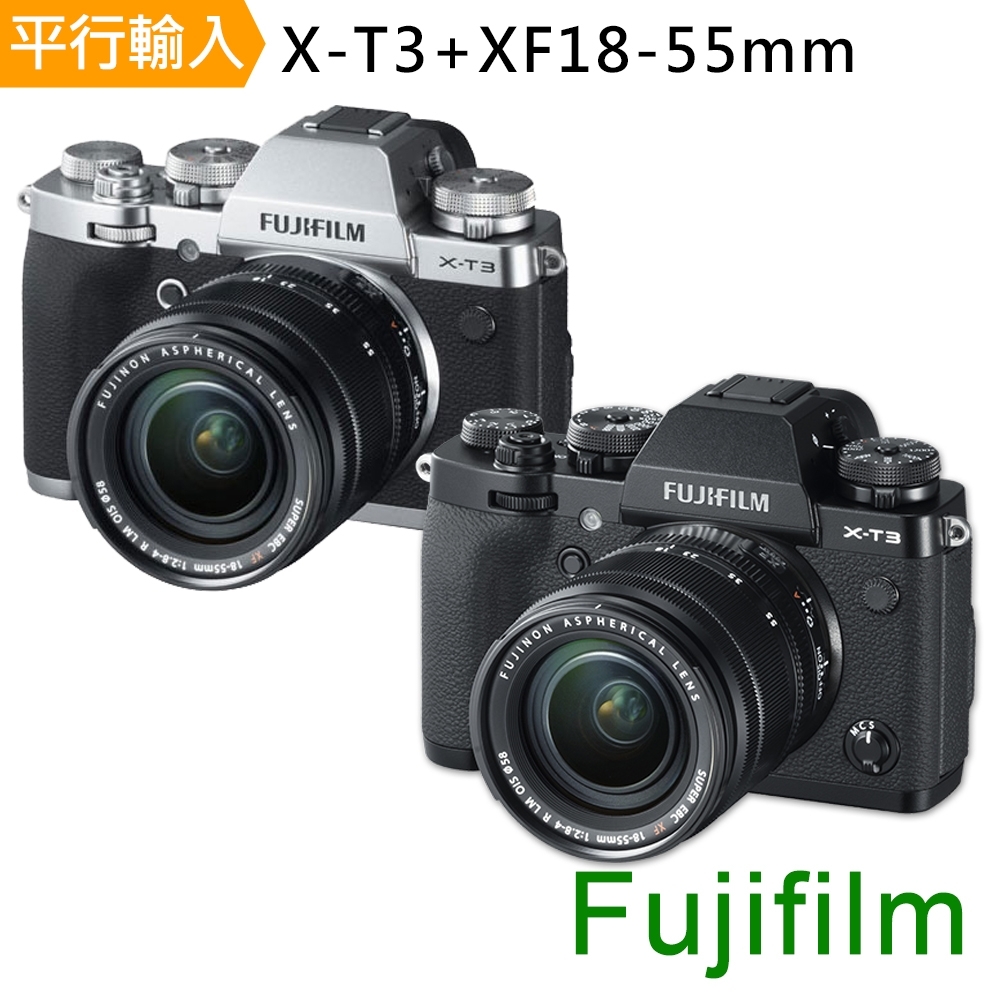 FUJIFILM X-T3+XF18-55mm 單鏡組*(中文平輸)