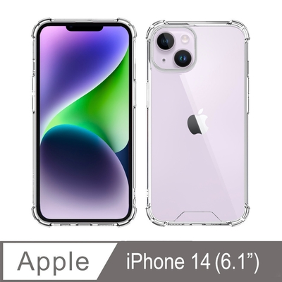 iPhone 14 四角強化TPU矽膠+PC背板氣囊防摔空壓殼