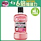 李施德霖兒童漱口水500ml(清新莓果) product thumbnail 1