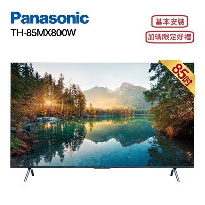 Panasonic 國際牌 TH-85MX800W 85型 4K 6原色 Google TV智慧顯示器