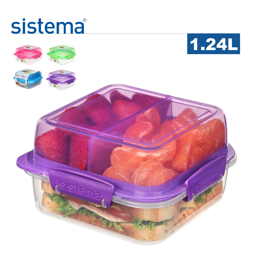 【sistema】紐西蘭進口to go系列可收納雙面用保鮮盒/三明治盒-1.24L(顏色隨機)