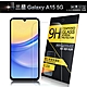 NISDA for Samsung Galaxy A15 鋼化 9H 0.33mm玻璃螢幕貼-非滿版 product thumbnail 1