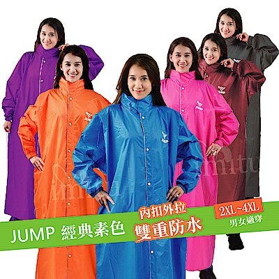 【JUMP】前開素色連身休閒風雨衣(2XL~4XL)-快