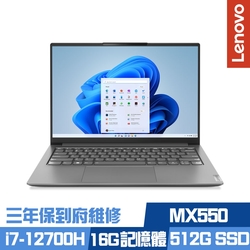 Lenovo Yoga Slim 7 Pro 14吋效能筆電 i7-12700H/MX550 2G/16G/512GB PCIe SSD/Win11/三年保到府維修