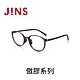 JINS 傲膠系列眼鏡(UGF-23S-139)-兩色任選 product thumbnail 3