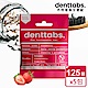 【丹特一錠淨Denttabs】牙膏錠-兒童草莓含氟x5包(125顆/包)-環保牙膏 product thumbnail 1