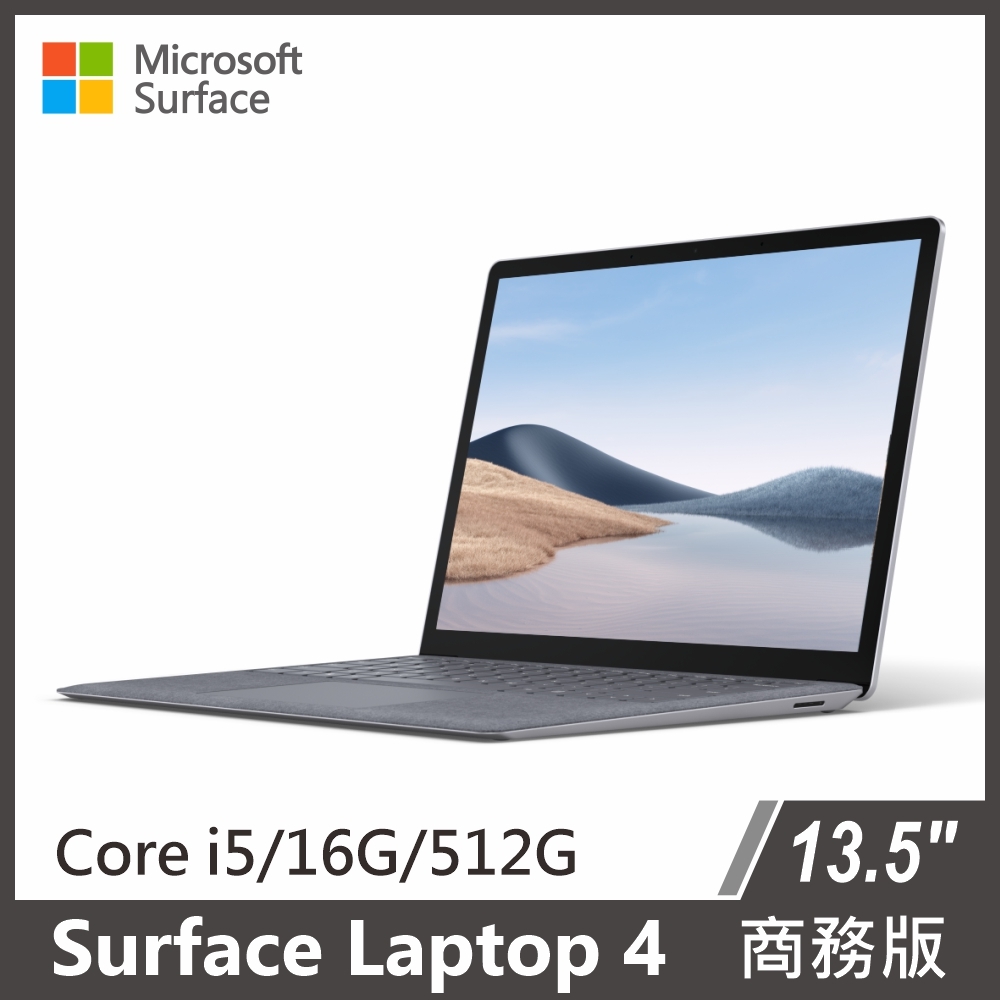 Surface Laptop 4 13.5