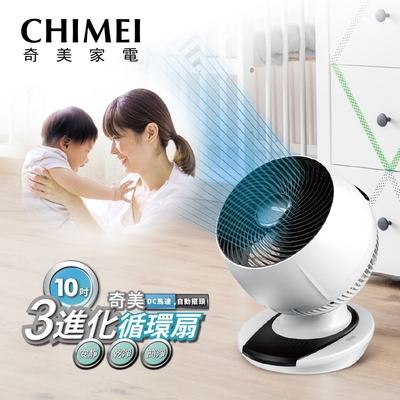 CHIMEI 奇美 10吋DC易拆式觸控3D立體擺頭循環扇(DF-10A0CD)