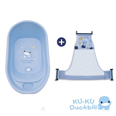 KUKU酷咕鴨 嬰兒小浴盆+可調式沐浴網(藍/粉)