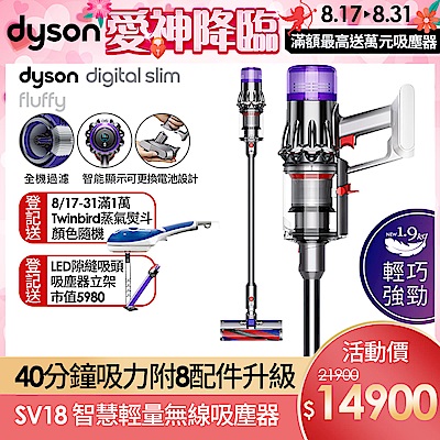 dyson 戴森】Digital Slim Fluffy Extra SV18 輕量無線吸塵器(全