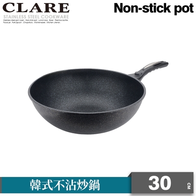 【CLARE可蕾爾】韓式不沾炒鍋30CM(無蓋)