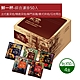 【鮮一杯】濾掛綜合50入分享盒x4盒(9gx50包) product thumbnail 1